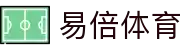 易倍体育门户 - 一站式体育资源入口